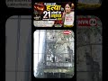 21 मौतों के बाद खुली सरकार की आंखें! मालवीयनगर हादसे की सच्चाई #DelhiFire #MalviyaNagar #news @bjp