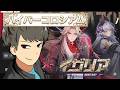 【イザリア】RTA~ハイパーコロシアムやるぜ!!【Etheria】