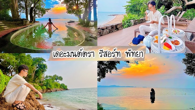 รีวิวที่พักพัทยาติดทะเล แต่บรรยากาศไม่เหมือนอยู่พัทยาเลย The Monttra  Pattaya สวย สงบ ส่วนตัว - YouTube