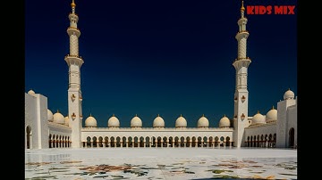 ادريسيات 2 #سورة_الاسراء كاملة للشيخ #ادريس_ابكر من جامع الشيخ زايد الكبير في #ابوظبي #رمضان