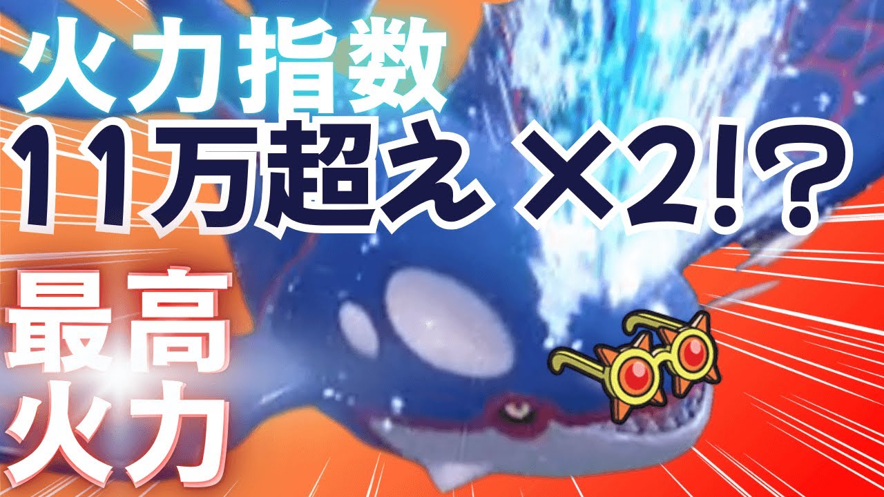 最終6位】超爽快っ！！これが伝説ポケモンの通し方だ！！ すべてを破壊