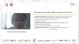картинка: Тихонова О. А.  ХВДП vs  НМСН