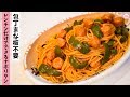 【包丁まな板不要!】レンチンだけでできるナポリタンのレシピ | marie's luck recipes
