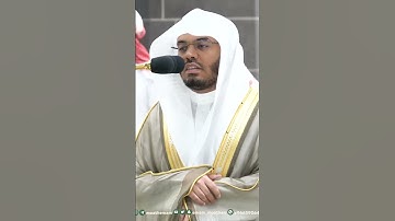 إلا الذين تابوا وأصلحوا وبينوا ~ تلاوة بتحبير آسر للشيخ ياسر الدوسري - التلاوة كاملة بالوصف