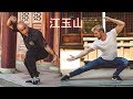 Training with Taiwan's Master of Monkey Kung Fu! Training with Taiwan's Master of Monkey Kung Fu!