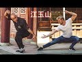 Training with Taiwan's Master of Monkey Kung Fu!