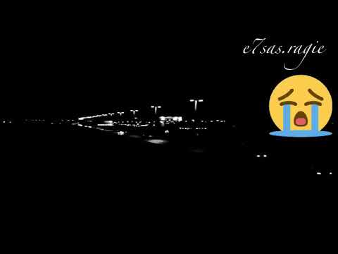 حالات واتساب اتت الضروف وفرقتنا