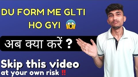 DU Form Correction 2021|How to correct details in DU Registeration Form| Galat Details Fill Ho Gyi 😩