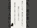 本当にコレ　# Shorts　