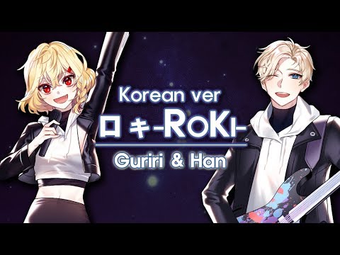 roki roki mafumafu