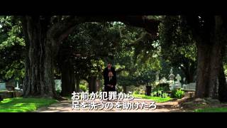 『トカレフ』予告編