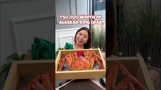 ₱50,000 ALASKAN KING CRAB?foodshorts foodreview crab alaskankingcrab seafood