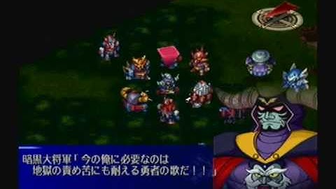 Super Robot Taisen @2 Playthrough - Stage 41, Part 8