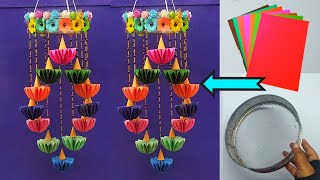 Diwali Special Paper Diya Jhumar At Home/Paper Se Diya Banane Ka Aasan Tarika/Diwali Decoration Idea