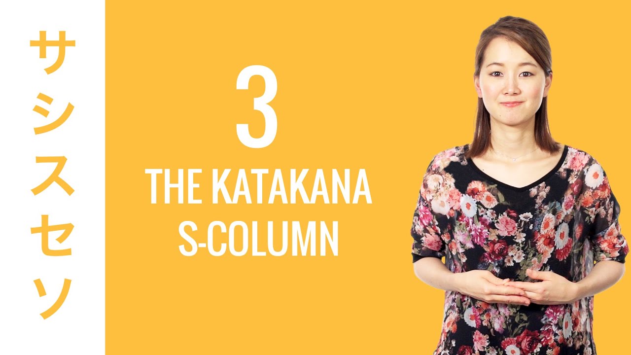 ⁣10-Day Katakana Challenge Day 3 - Learn to Read and Write Japanese
