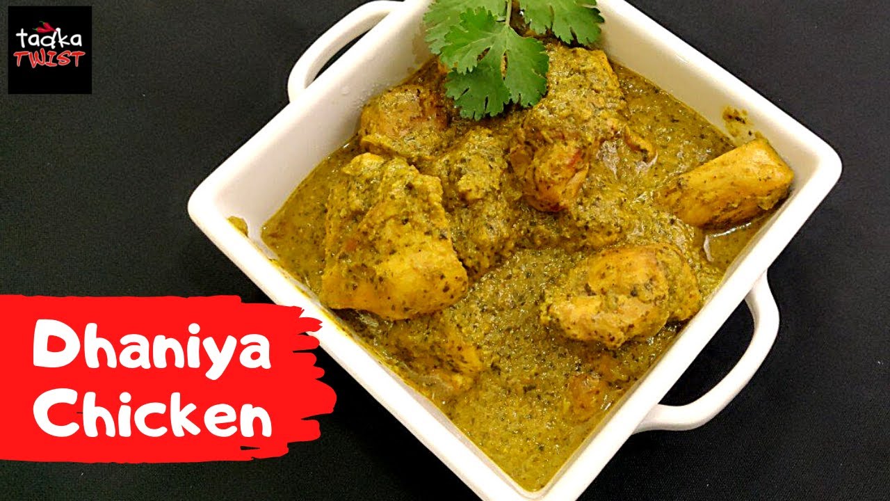 Dhaniya (Cilantro) Chicken | Chicken Hariyali | Green Chicken | By KTT | Kashmiri Tadka Twist