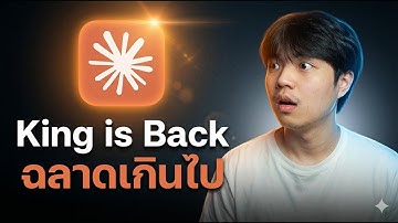 Antropic ปล่อยของ! Claude Opus 4.5 ฉลาดเกินหน้าเกินตากว่าใคร! Gemini ยังยอม🔥