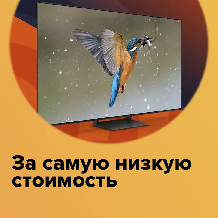 Телевизоры в рассрочку на 5 лет - YouTube