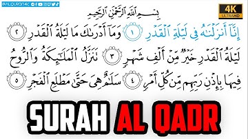 Surah Al Qadr سورة القدر |Arabic Text  | Sheikh Abdullah Juhany الشيخ عبدالله جهني Ultra HD 4K