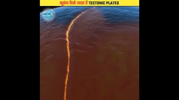 TECTONIC PLATES 🌍|@FactTechz @stubbornfacts @MRINDIANHACKER FACT W|#shorts #youtubeshorts
