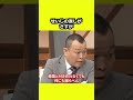 【🌸祝1000万回】せいじの返しがさすが