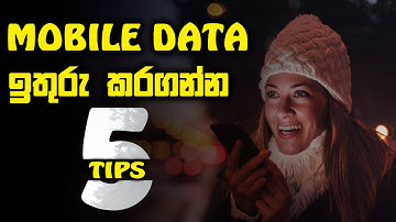 How to save mobile data sinhala | data save tips sinhala | mobile data saving | keralaya lk