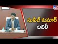 AP CID chief Sunil Kumar transferred
