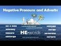 Intermediate Russian: Negative Pronouns and Adverbs: НЕ-words