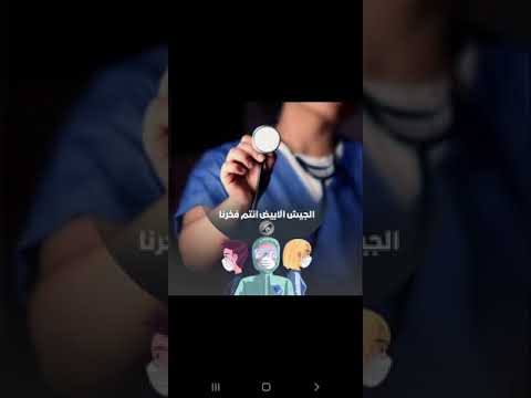 المشمولين بالأمتحان الخارجي لاعدادية التمريض والقبالة