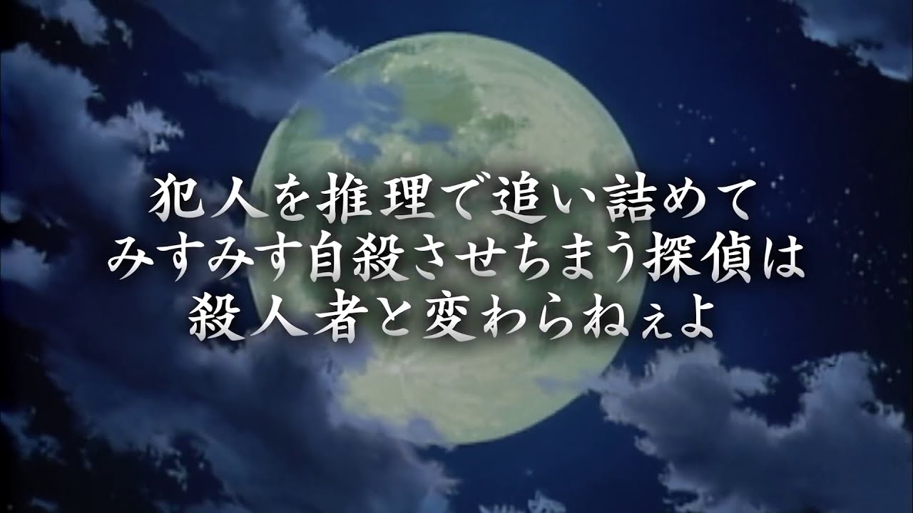 ピアノソナタ月光殺人事件の動画 画像 動画検索 マイルドサイト