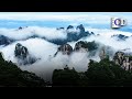 Yellow Mountain「UNESCO World Heritage Sites in China」 | China Documentary