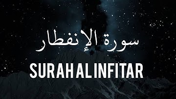 Surah Al Infitar (The Cleaving)سورة الإنفطار|Urdu translation 