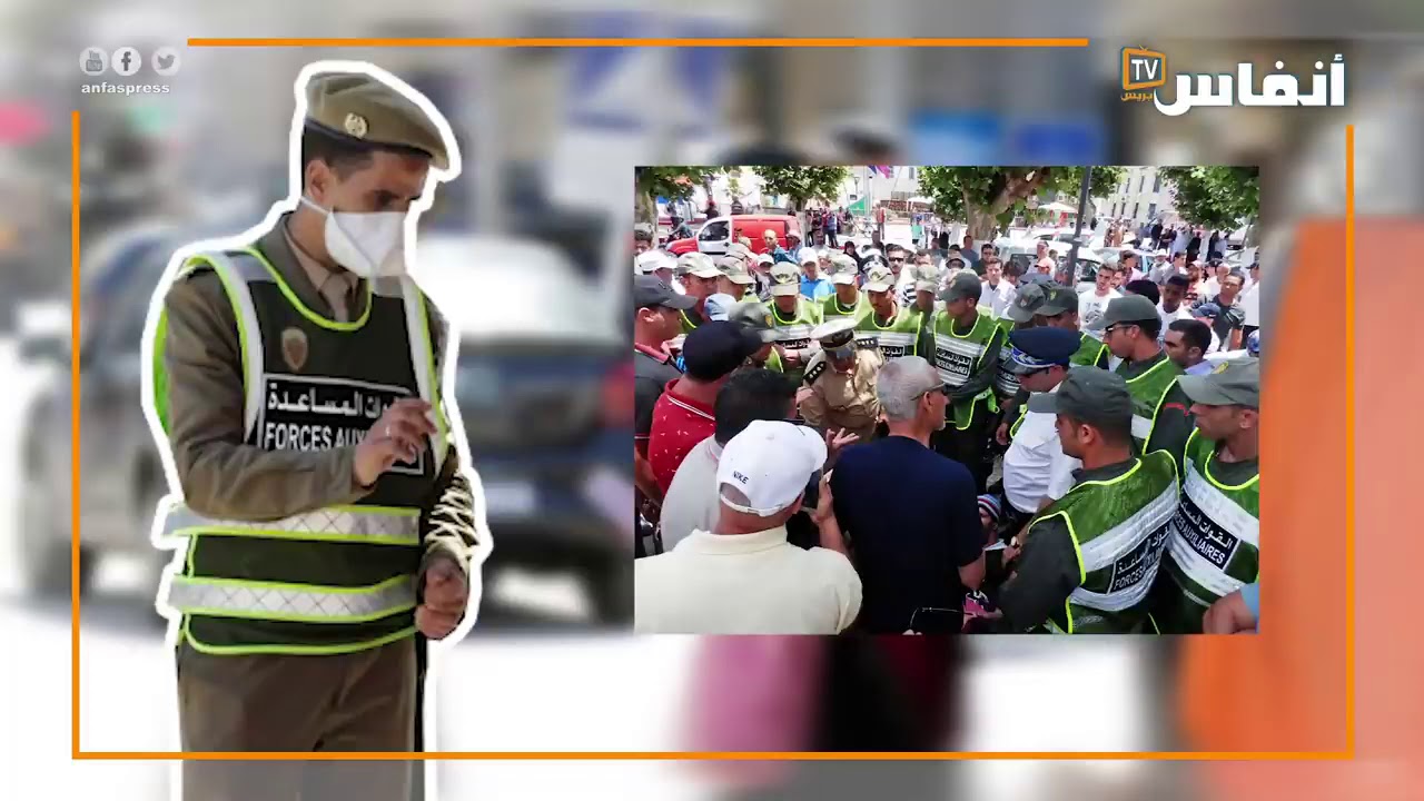 تعريف القوات المساعدة