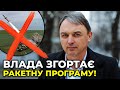 Де українські "Стугни" та "Нептун": попри заяви влади, на Донбас не постачають техніку / ЛАПІН