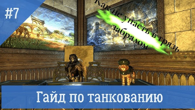 Получение максимальной отдачи от системы