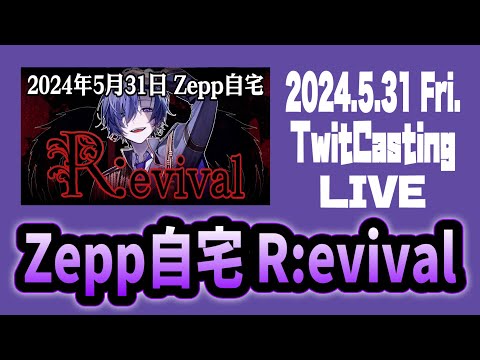 ゆきむら。さん うちわ文字プレート パネル ニコキャス ツイキャス雪村 歌い手殿 1256351232.jpg?1624103885