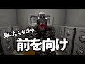 なにがあっても絶対に後ろを振り返るな 背後を見ない なにがあっても絶対に後ろを振り返るな 背後を見ない