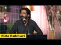 Fida Bukhari Poetry فدا بخاری کی بہترین شاعری Najam Fellows Studio نجم فیلوز سٹوڈیو Fida Bukhari Poetry فدا بخاری کی بہترین شاعری Najam Fellows Studio نجم فیلوز سٹوڈیو