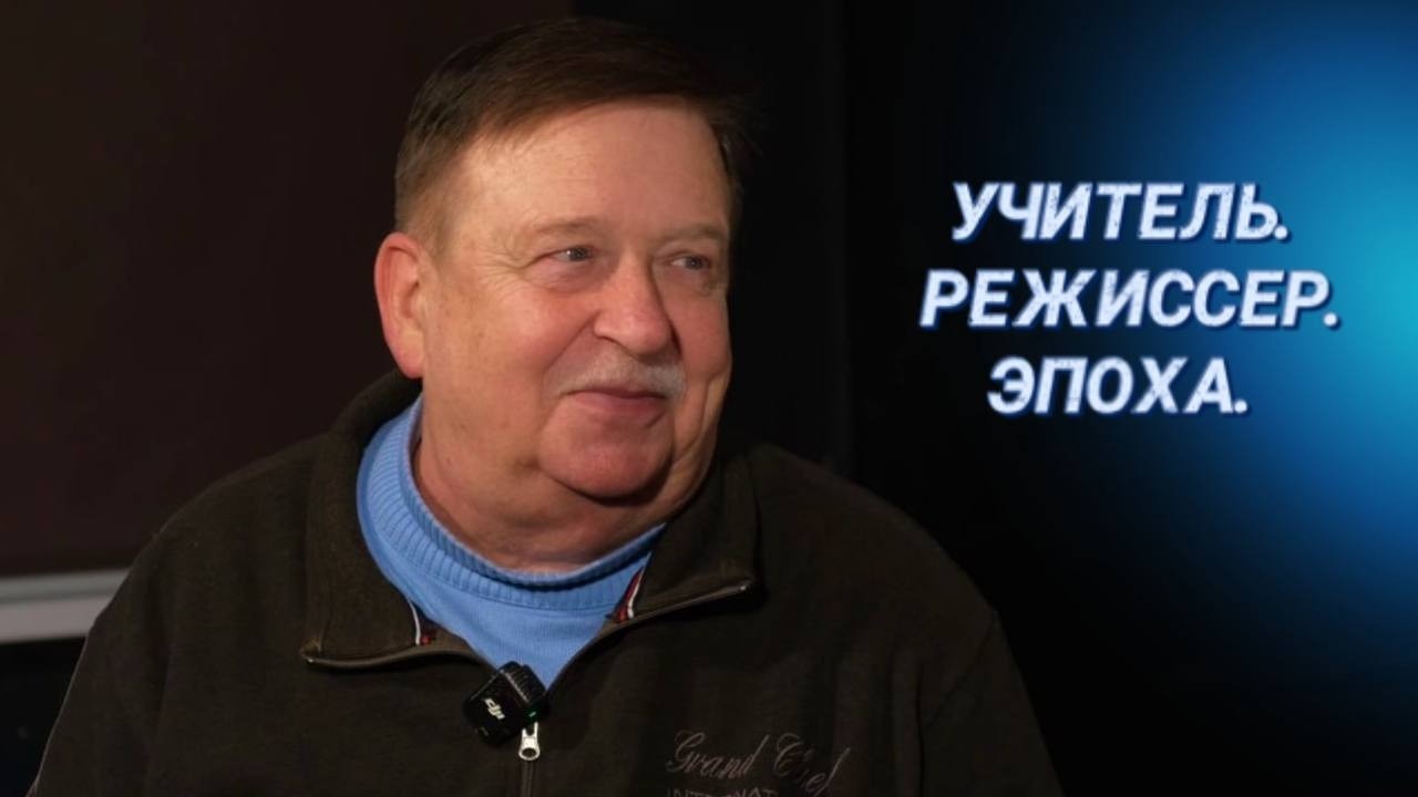 Диалог с мастером || Проекты, изменившие индустрию || «Мое главное богатство — ученики»