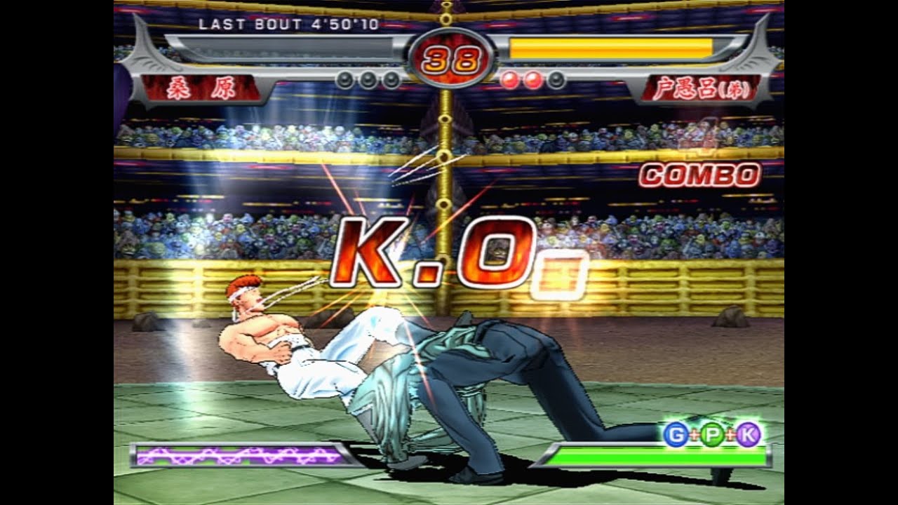 格ゲー史に残る強ボスに挑め ゲーセンミカドで 戸愚呂 弟 100 チャレンジ 最新版が開催 インサイド 格ゲー史に残る強ボスに挑め ゲーセンミカドで 戸愚呂 弟 100 チャレンジ 最新版が開催 インサイド