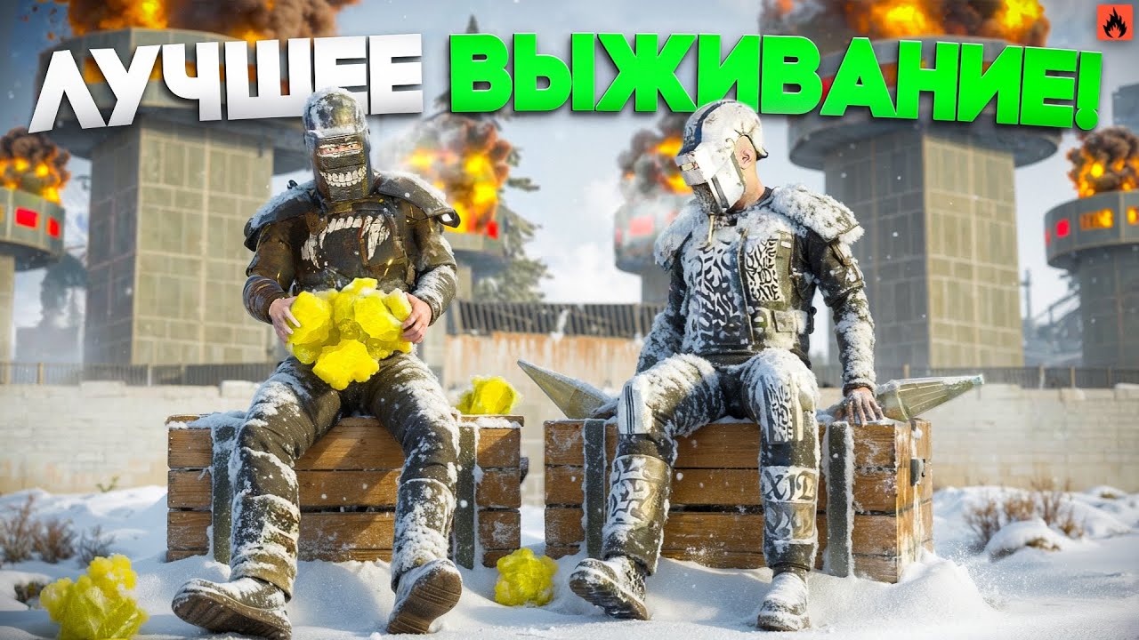 ЭТИ РЕЙДЫ СВЕЛИ МЕНЯ С УМА! ЛУЧШЕЕ ВЫЖИВАНИЕ в Oxide: Survival Island