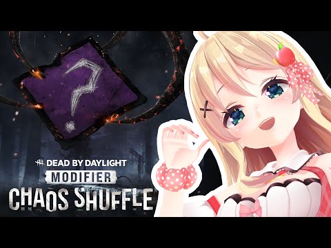 【#DBD】カオスシャッフル終了まであと３時間…。残して…。【方言Vtuber/りとるん】