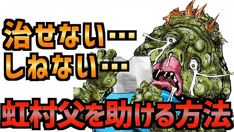 虹村 تحميل Download Mp4 Mp3