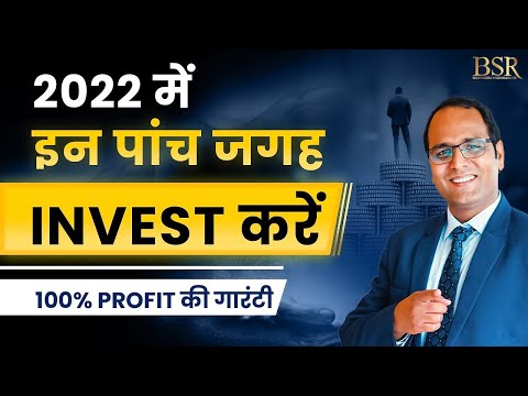 अमीर बनने का सबसे आसन Formula | How to Start Investing in your 20s | CoachBSR