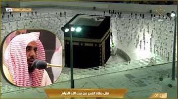 تحبير بديع من سورة المائدة | للشيخ د.عبدالله الجهني | فجر الخميس ٢٦-٣-١٤٤٢هـ