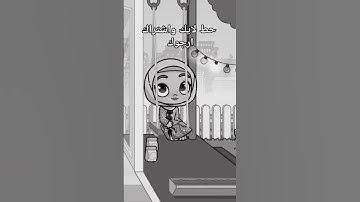 بس 15 ثانيه ❤️ أستمع للقرآن الكريم 🤍🌹 بحبكم كلكم