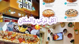 اكل_تركي ??مطعم تركي بالرباط والاكل خطير turkishfood