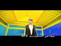 بتس يتكلمون عربي!!|تخلف جيهوب😂| انحراف كوك؟!!😂🔞تجميع مقاطع BTS.🖤