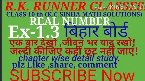 Class 10 th math real no 1.3(k.c.sinha solution)By:Er.raj kumar.