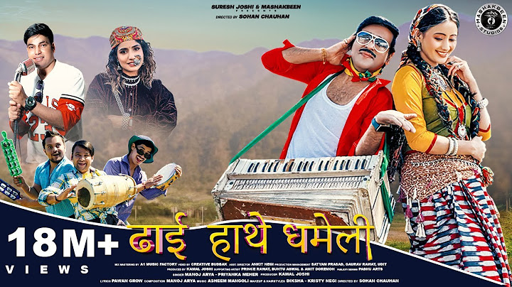 Dhai Hathe Dhameli | New Kumauni Song | Manoj Arya &  Priyanka Meher | Pannu Gusain & Shweta Mahara